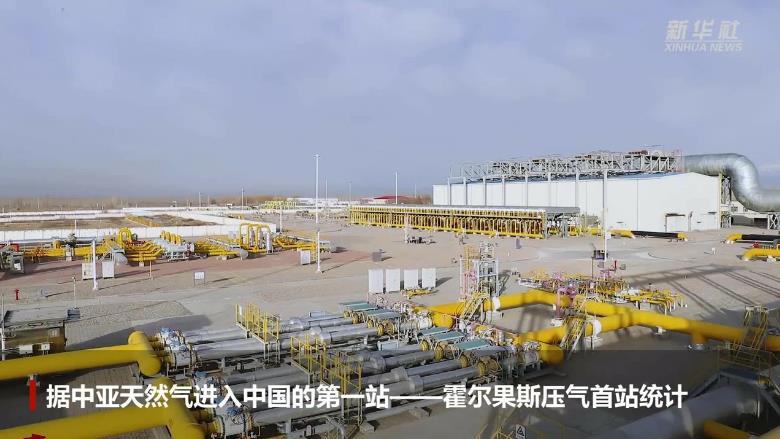 中亚天然气管道2022年向中国输气432亿立方米